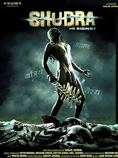 SHUDRA: The Untouchables