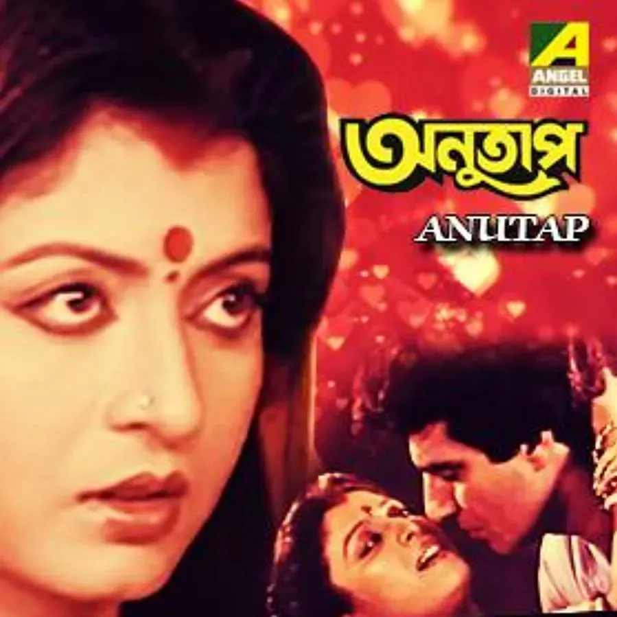 Anutap online