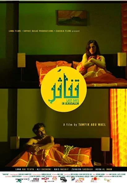 Tanathur