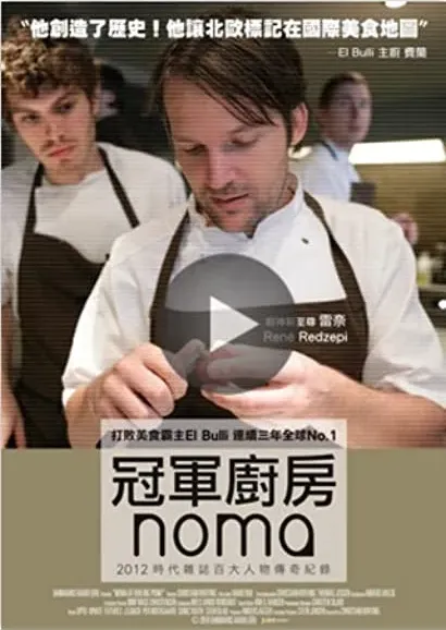 Noma at Boiling Point