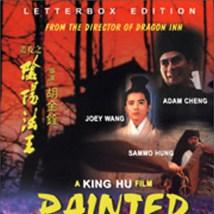 Hua pi zhi: Yin yang fa wang online