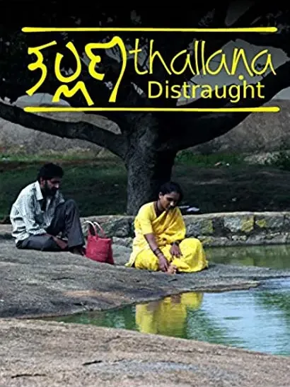 Thallana
