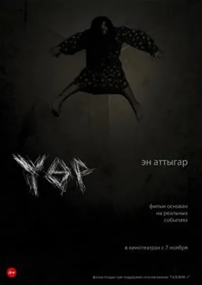 Y. O. P.