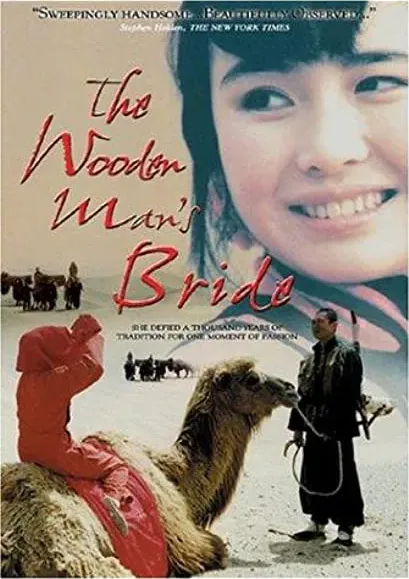 Wu Kui