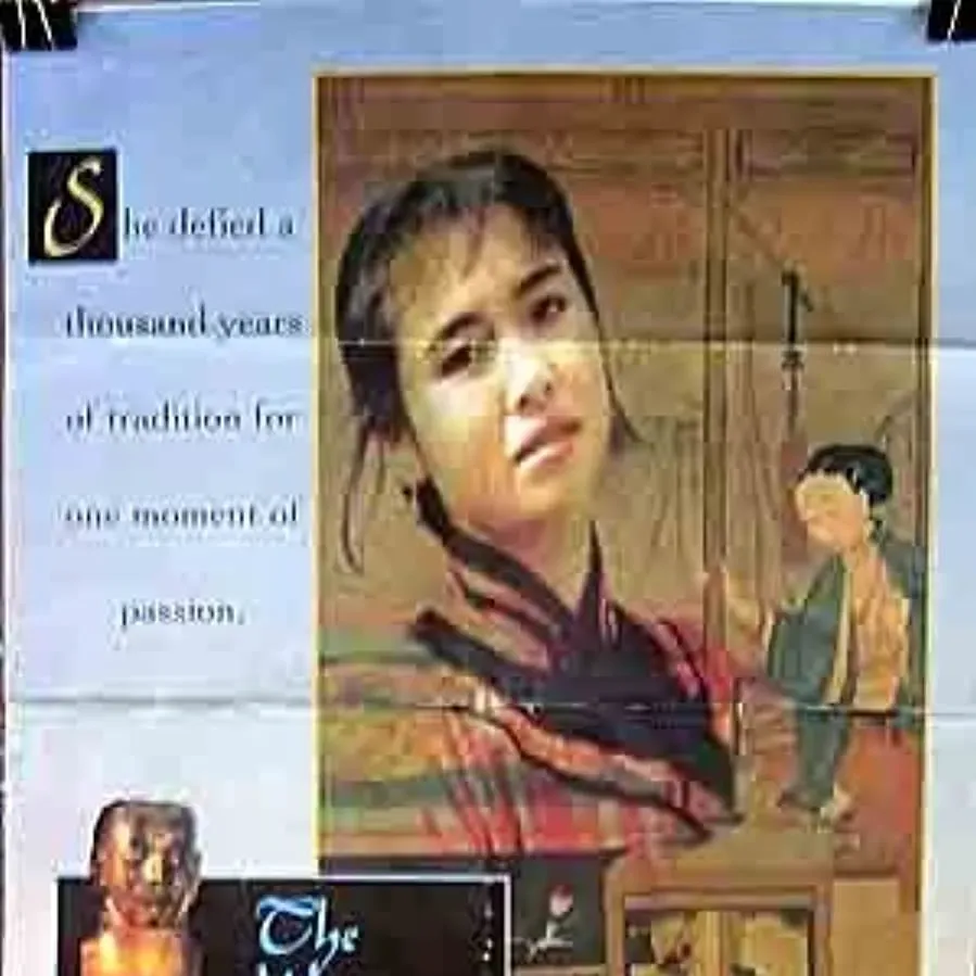 Wu Kui online