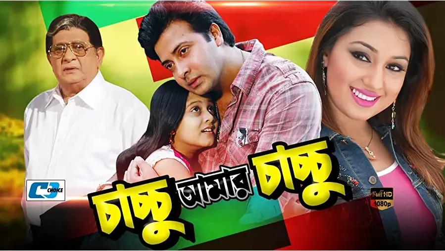 Darmowe filmy