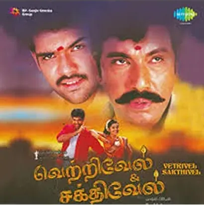 Vetrivel Sakthivel