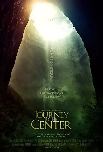 Journey to the Center