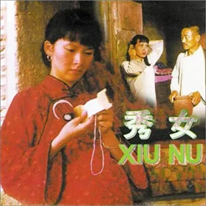 Xiu Nu