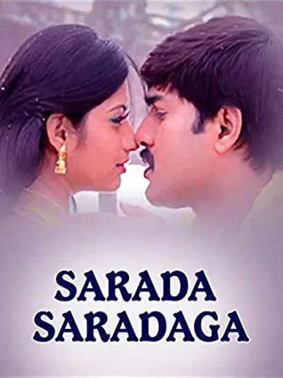Saradha Saradhaga