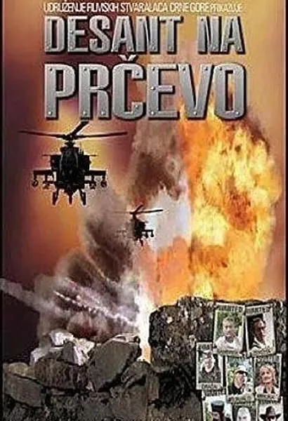 Desant na Prcevo