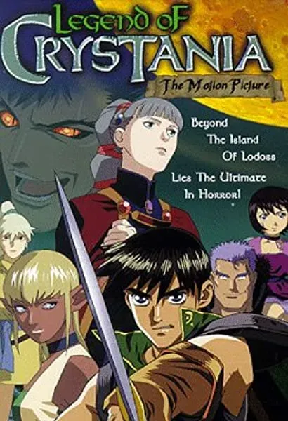 Crystania no densetsu