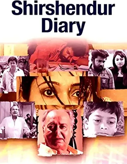 Shirshendu's Diary