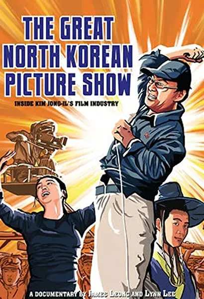 The Great North Korean Picture Show