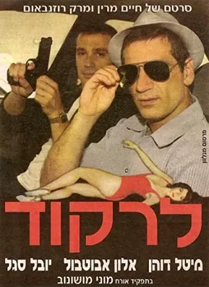 Lirkod