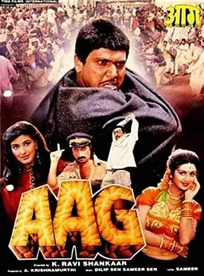 Aag