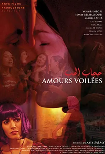 Amours voilées