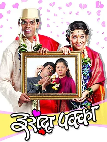 Irada Pakka