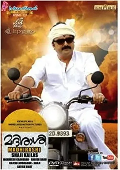 Madhirashi