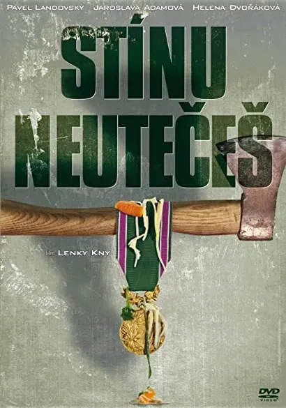 Stinu neuteces