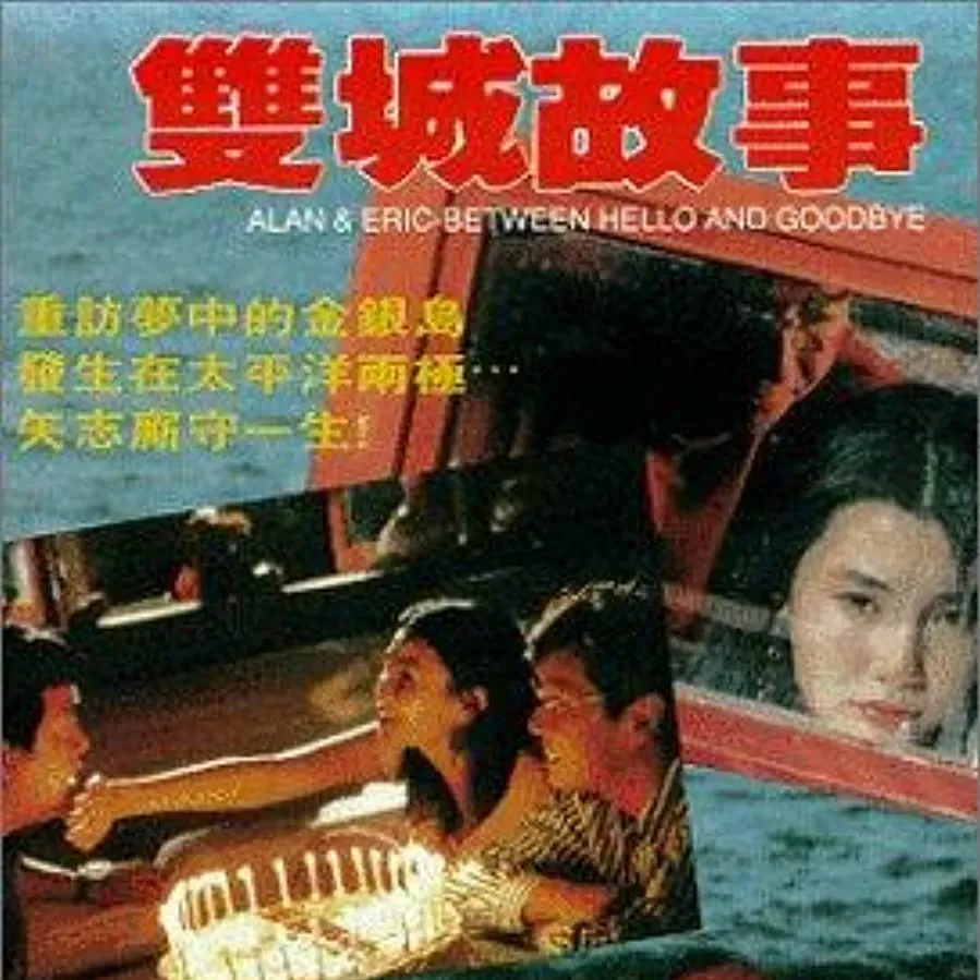 Darmowe filmy