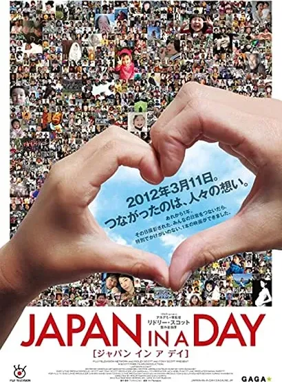 Japan in a Day