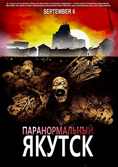 Paranormal Yakutsk