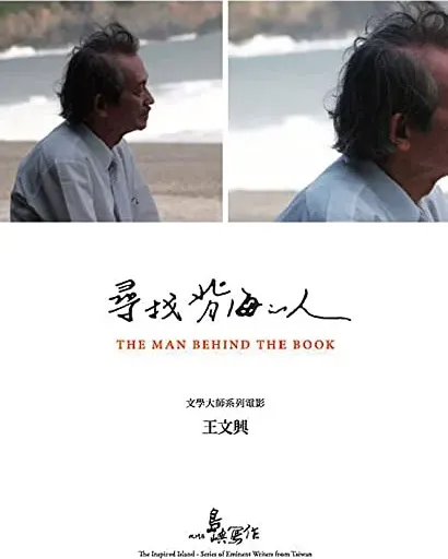 The Man Behind the Book