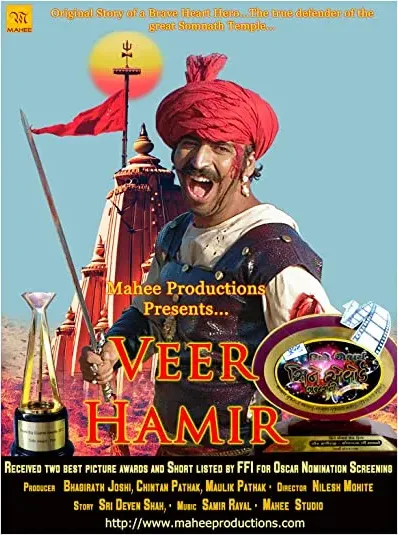 Veer Hamirji - Somanath Ni Sakhate