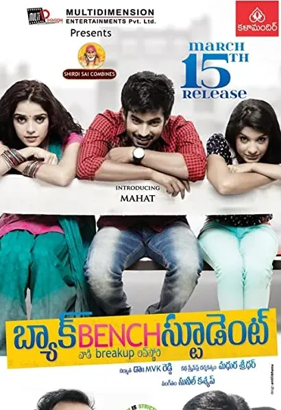 Back Bench Student