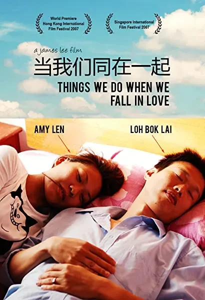 Things We Do When We Fall in Love