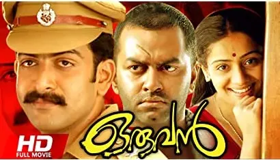 Oruvan
