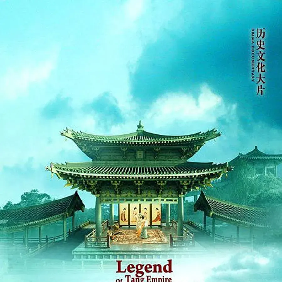 Da Ming Gong online