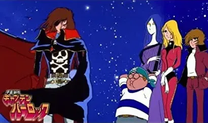 Space Pirate Captain Harlock 2