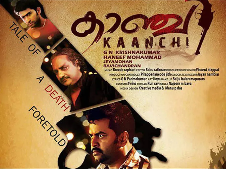 Kaanchi online