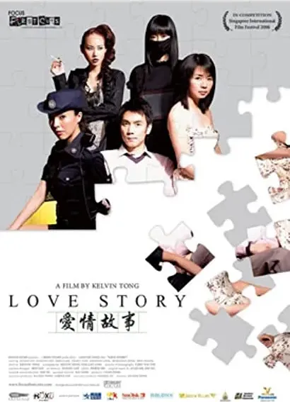 Love Story