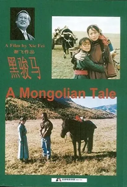 Mongolska opowieść