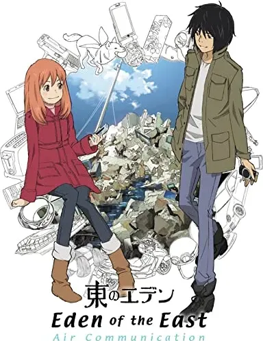 Higashi no Eden: Soushuuhen Air Communication