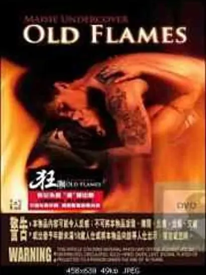 Forbidden Passions
