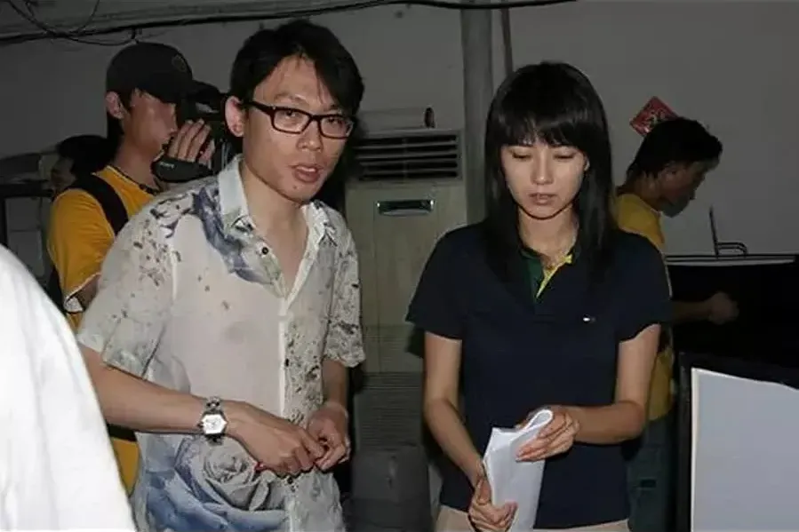 Di san ge ren online