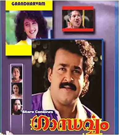 Gandharvam