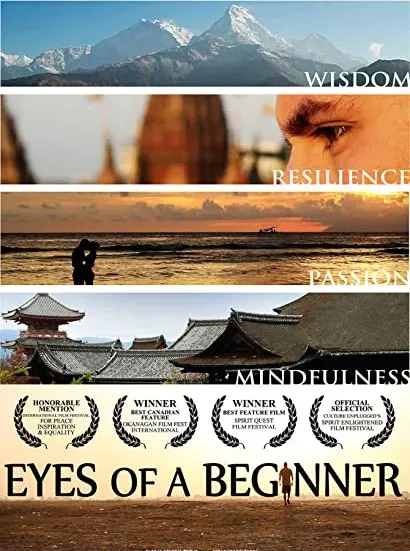 Eyes of a Beginner