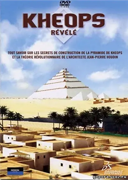 Khéops révélée