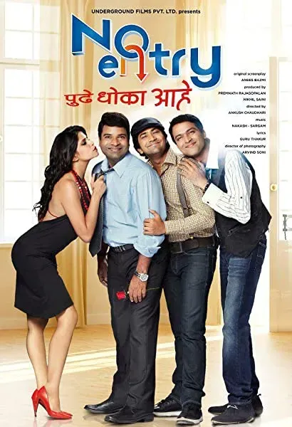 No Entry: Pudhe Dhoka Aahey