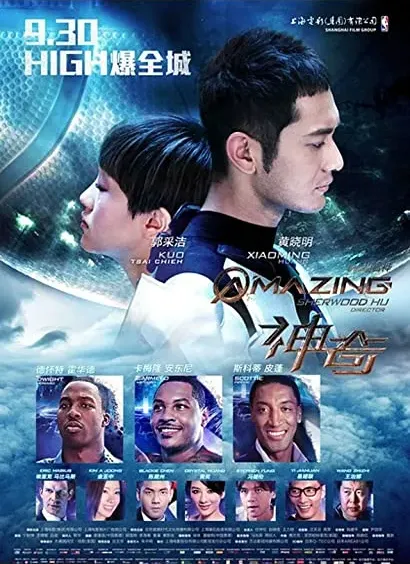 Shen qi
