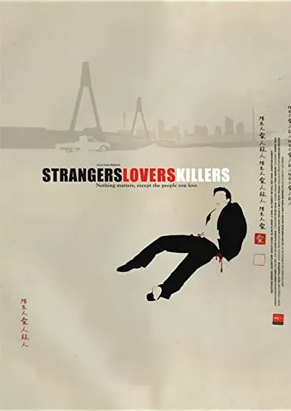 Strangers Lovers Killers