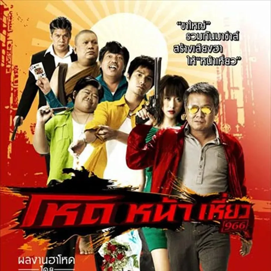 Darmowe filmy