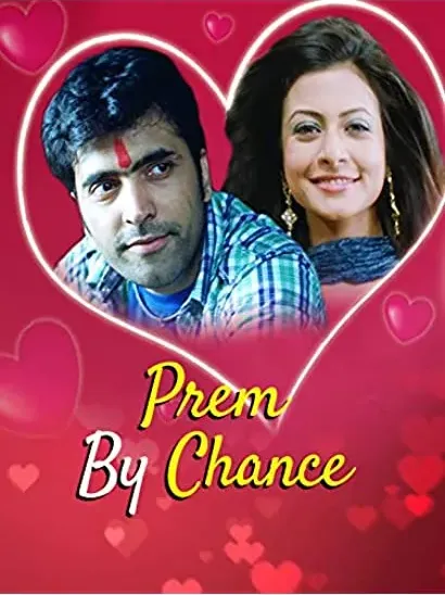 Prem by Chance