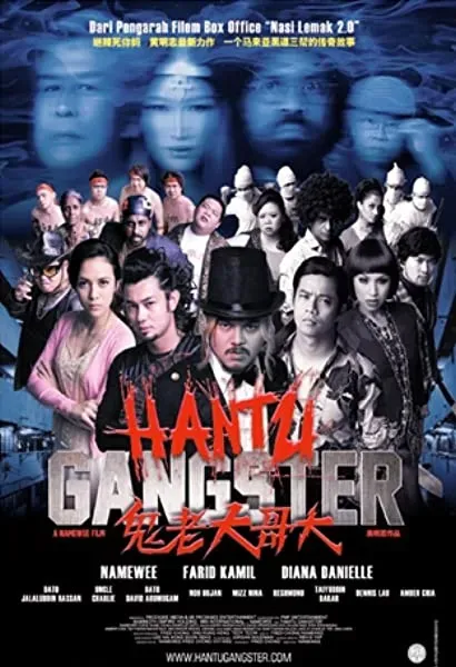 Hantu Gangster
