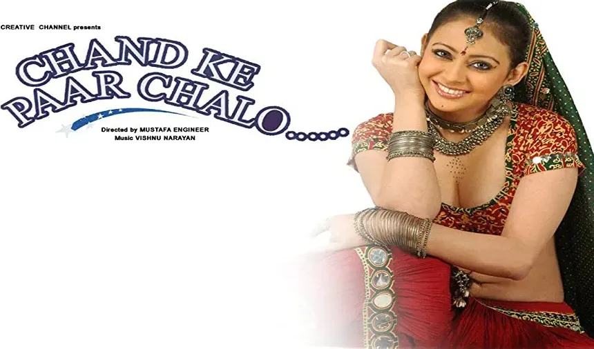 Chand Ke Paar Chalo online